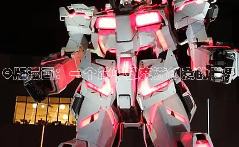 虫虫漫画免费漫画在线阅读全文