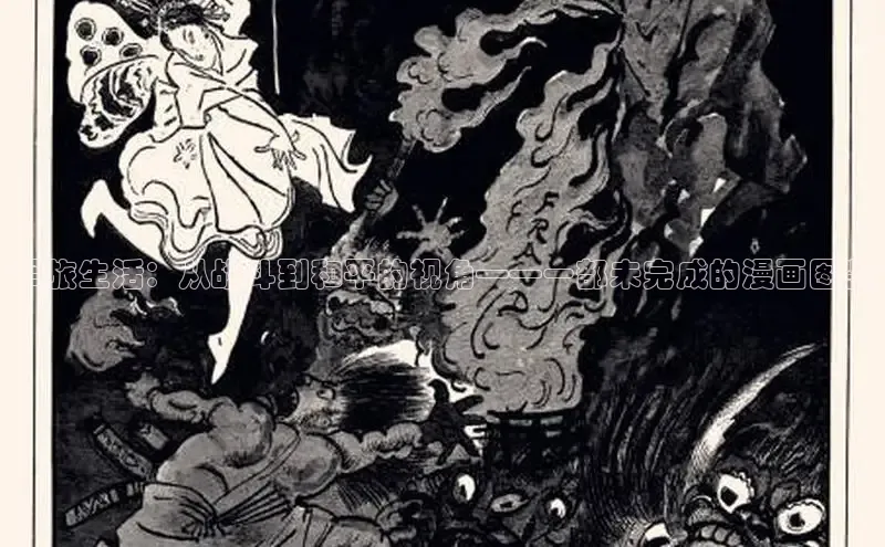 虫虫漫画网站虫虫漫画下拉式