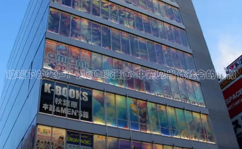 虫虫漫画网站虫虫漫画下拉式