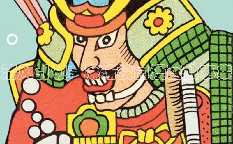 虫虫漫画免费漫画在线阅读全文