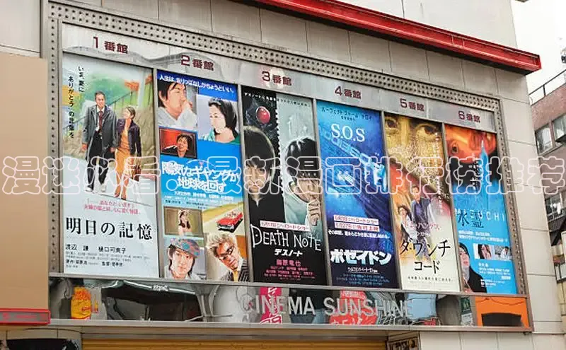 虫虫漫画在线观看阅读