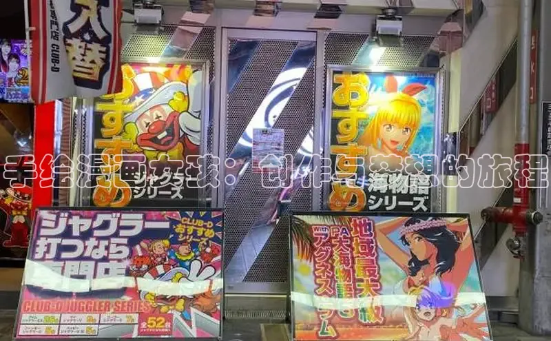 虫虫漫画网站虫虫漫画下拉式